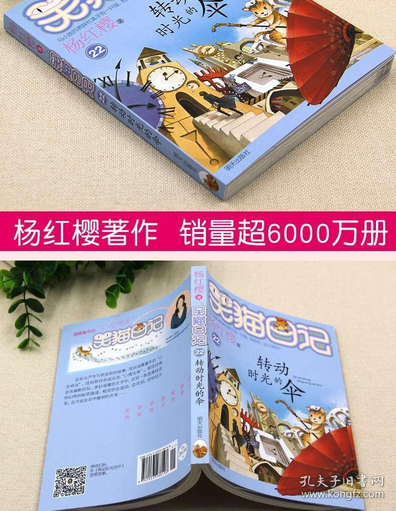 如何评价电影《把乐带回家--摘星者》？这部电影有什么深意吗？