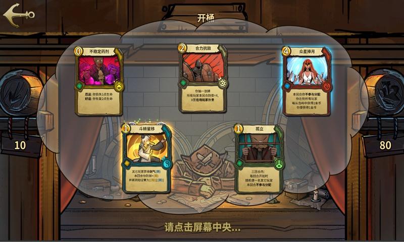 嘉日单词