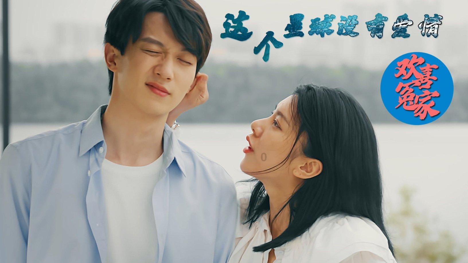 动物帮帮忙保卫家园