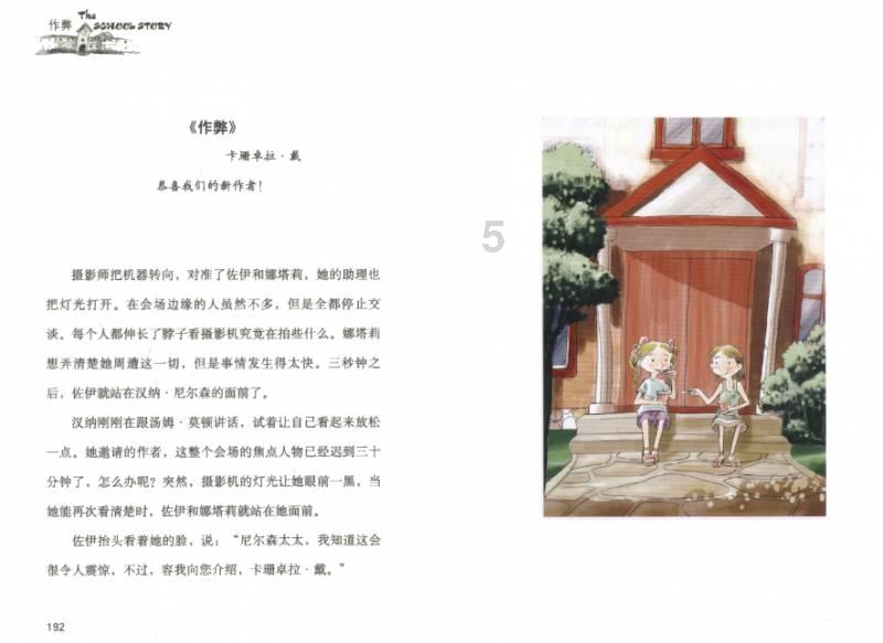 hahabetcom官网星辰大海